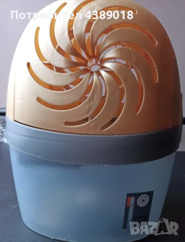 Влагоабсорбатор