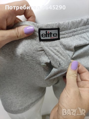 (3 броя) Мъжки боксерки шорти ЕЛИТЕ, снимка 4 - Бельо - 41635066