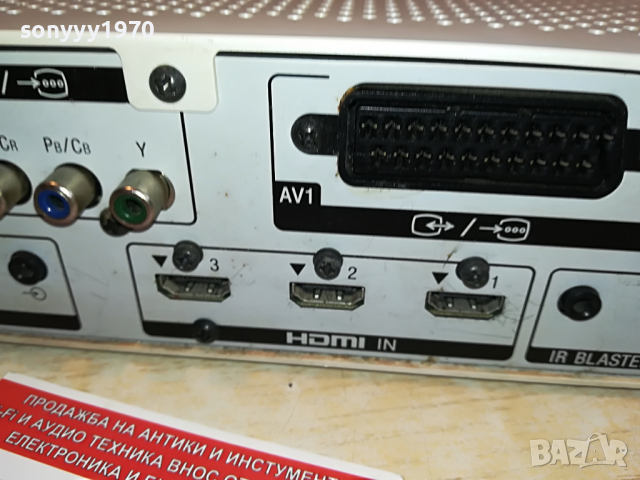 sony MBT-WI media receiver 2203220840, снимка 8 - Плейъри, домашно кино, прожектори - 36189338