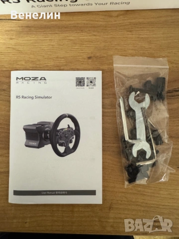 Moza racing R5 пълен комплект, снимка 3 - Аксесоари - 53758682