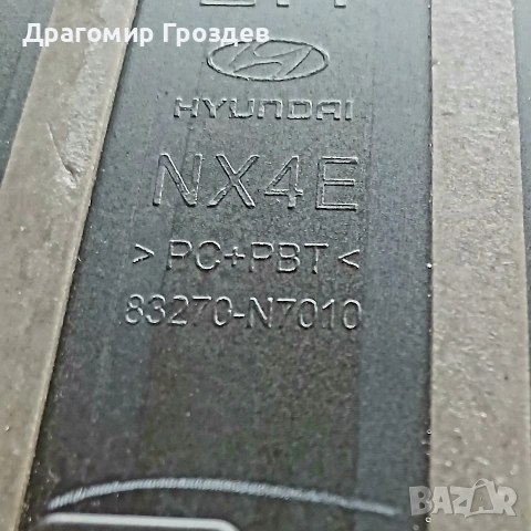 Външна тапицерия (лайстна) за задна лява врата за Hyundai Tucson IV/ Хюндай Туксон (2021-2025), снимка 10 - Части - 53302268