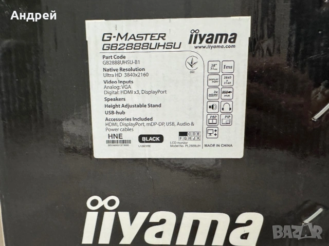 Монитор 4К UHD 28 инча IIYAMA G-MASTER, снимка 6 - Монитори - 53059037