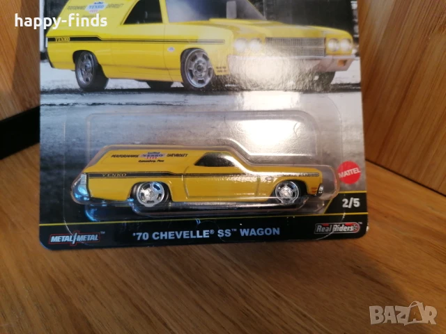 Set Fast Wagons, снимка 8 - Колекции - 50566273