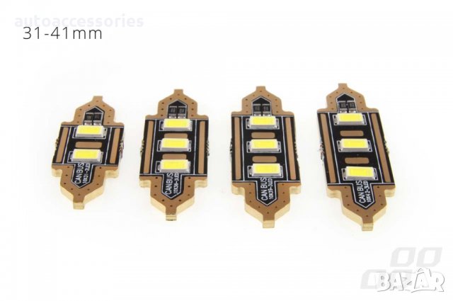 Комплект диодни Led , лед крушки за интериор,осветление номер Amio Festoon C5W 2xSMD 5730 12V 31mm, , снимка 3 - Аксесоари и консумативи - 34768352