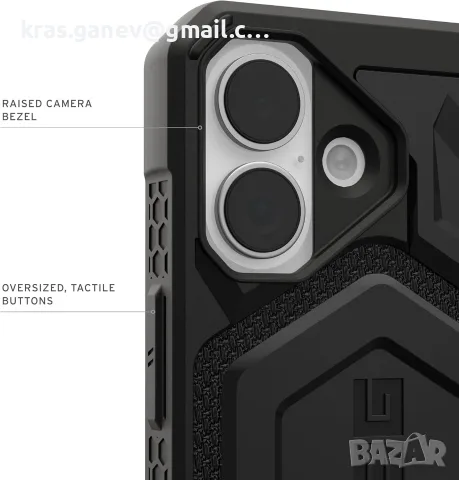 Кейс UAG Monarch Pro Kevlar за Apple iPhone 17 – Черен, снимка 5 - Калъфи, кейсове - 55992552