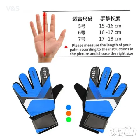 Детски вратарски ръкавици номер 6, снимка 4 - Спортна екипировка - 47460084