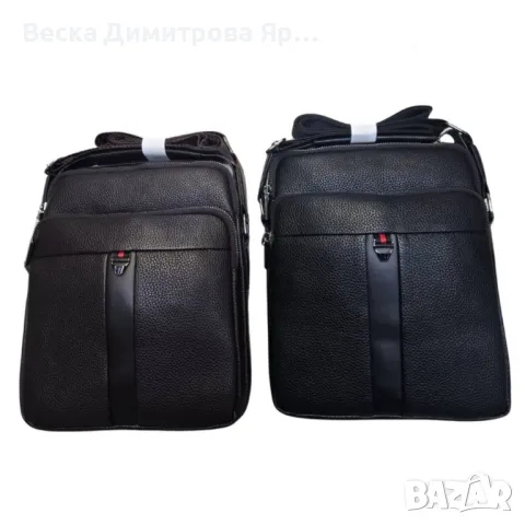 Модерни и елегантни мъжки чанти за през рамо