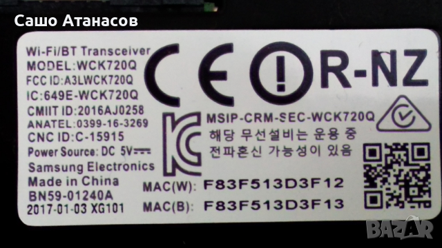 SAMSUNG UE55K6379SU със счупена матрица ,BN44-00872C ,BN94-10998C .BN41-02481A .CY-VK055BGLV1H, снимка 16 - Части и Платки - 36242242