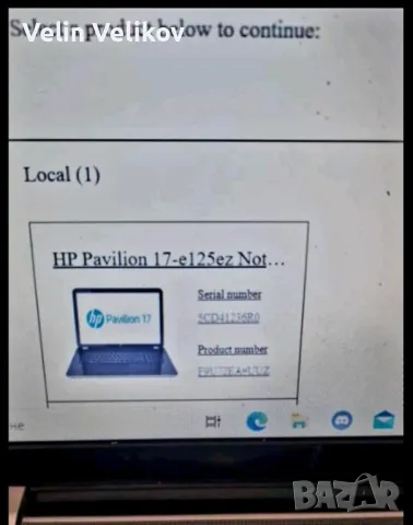 Продавам лаптоп HP Pavilion 17-e125ez за части в отлично състояние, снимка 6 - Лаптопи за дома - 50127198