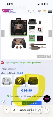 GameSir G7 Pro Dragon's Dogma 2 Edition безжичен геймпад, снимка 7 - Аксесоари - 55827532