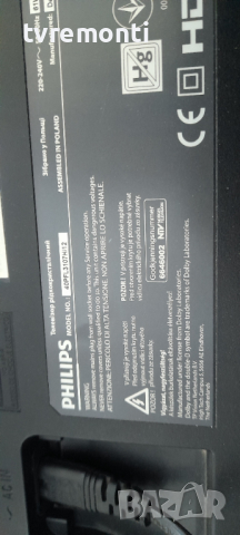 лед диоди от дисплей LTA400HM23 от телевизор PHILIPS модел 42PFL3107K/12, снимка 4 - Части и Платки - 36397692