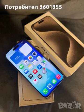 iPhone 15 PRO MAX Natural Titanium