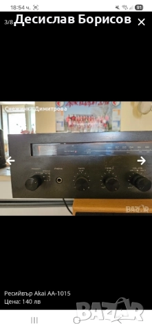 Стерео ресийвър Akai AA-1015, снимка 3 - Ресийвъри, усилватели, смесителни пултове - 52020765