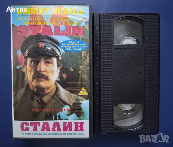 Лот Видеокасети VHS Кобра Сталин Блейд Рънър , снимка 2 - Други жанрове - 56133035