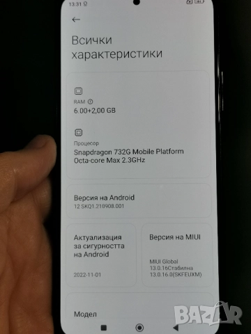 Xiaomi Redmi 10 pro 6/128 , снимка 6 - Xiaomi - 52331902