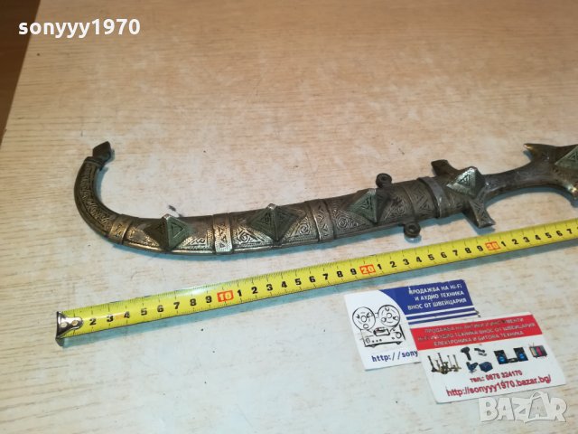 ОРИЕНТАЛСКИ НОЖ С ПИРАМИДИ-ВНОС ФРАНЦИЯ 0111211148, снимка 5 - Антикварни и старинни предмети - 34651650