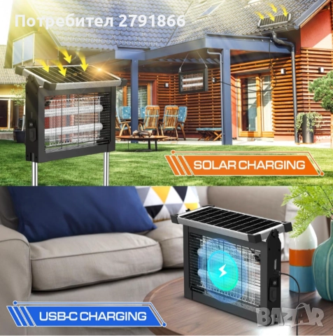 Соларен капан за насекоми водоустойчив уред 4500V безжичен акумулаторен слънце+USB, снимка 5 - Градинска техника - 52063073
