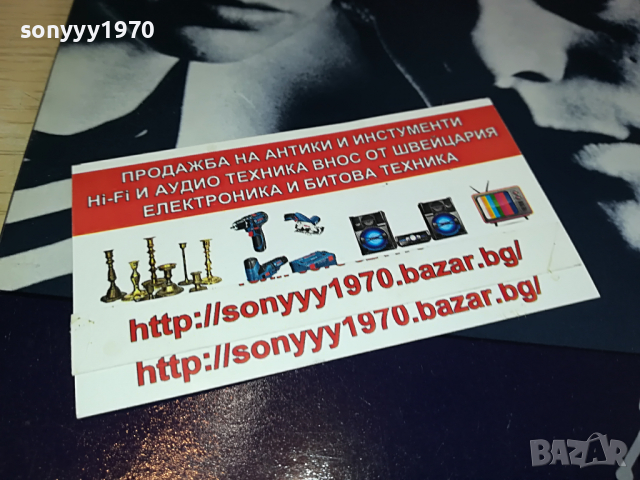 SOLD-THE POLICE-ENGLAND 2103222027, снимка 4 - Грамофонни плочи - 36186533