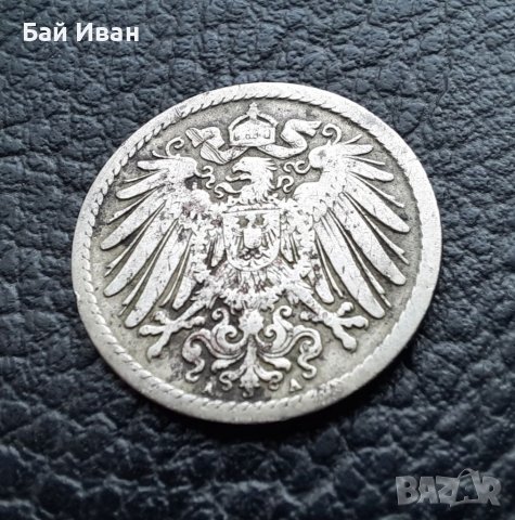 Стара монета 5 пфенига 1893 г.буква А -  Германия- рядка , 131 годишна !, снимка 2 - Нумизматика и бонистика - 39645552