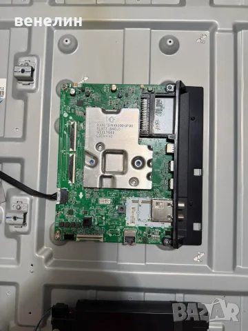 eax69502702 (1.0) eax69487906 (1.0) от LG50UP77006LB