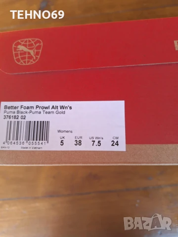  Puma Спортни обувки Better Foam Prowl дамски, снимка 4 - Маратонки - 50580868
