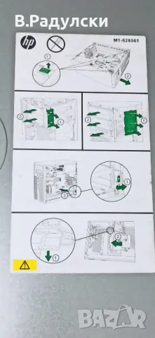 Компютърна конфигурация , снимка 11 - За дома - 47821865