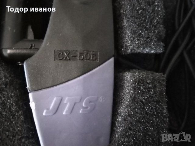 JTS-cx506