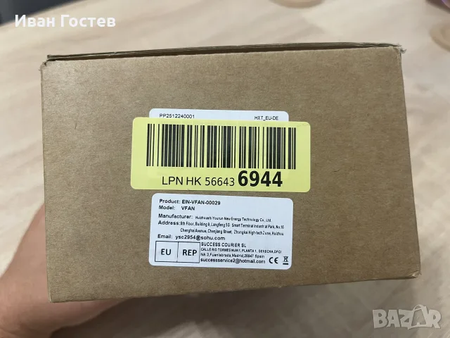 Нов Акумулаторен Турбо Вентилатор / Духалка 130 000 RPM (За Einhell 18V/20V), снимка 6 - Други инструменти - 55838490