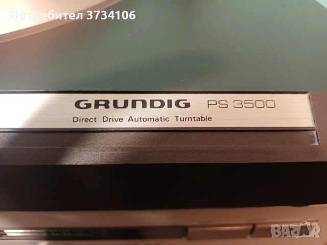 Grundig PS 3500, снимка 10 - Грамофони - 52898644