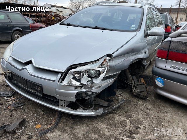 Citroen C5 2.0 HDI на части
