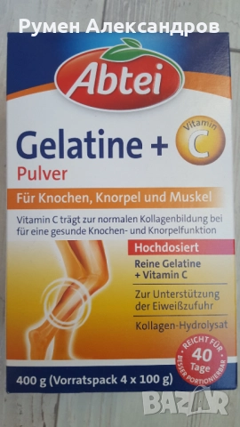 Желатин на прах Abtei Gelatin Powder + Vitamin C (40 порции), 400гр  