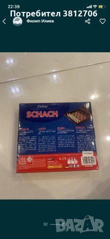 Нов шах Noris ,,Deluxe schach", снимка 2 - Шах и табла - 41838366