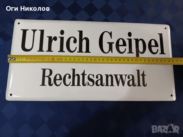 Емайлирана адвокатска табела., снимка 2 - Антикварни и старинни предмети - 50919274