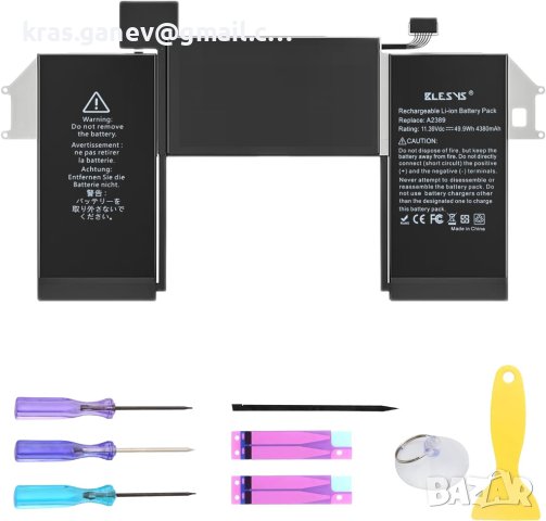 Резервна Батерия за Macbook, 12/13/14/15/17, снимка 2 - Батерии за лаптопи - 44297788