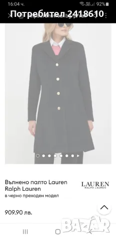 POLO Ralph Lauren  Wool / Cashmere Coat Womens Size 4 / M НОВО! ОРИГИНАЛ! Дамско Вълнено Палто!, снимка 5 - Палта, манта - 48867338