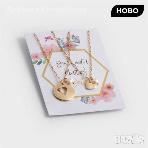 Комплект  от 2 колиета Evita 