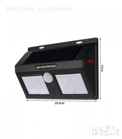 LED ДИОДНА СОЛАРНА ГРАДИНСКА ЛАМПА С ДАТЧИК ЗА ДВИЖЕНИЕ - код 1626, снимка 3 - Соларни лампи - 34228553