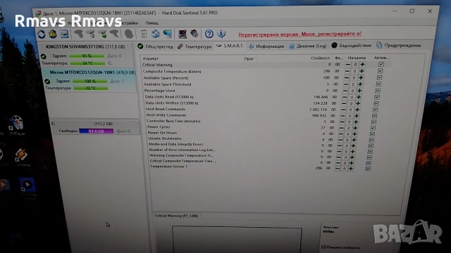 SSD NVMe 512gb Micron 4x4 2242, снимка 11 - Твърди дискове - 53064833