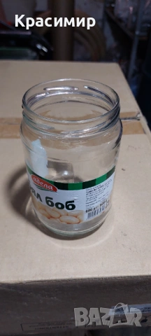Стъклени буркани, снимка 4 - Буркани, бутилки и капачки - 53475187