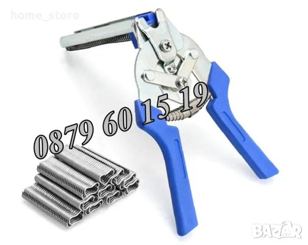 Клещи за връзване на колбаси, клещи за връзване на луканки, суджуци + 600 скоби