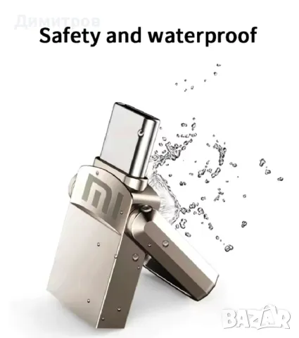 Нова Флаш памет Метална XIAOMI 2TB(2 хиляди GB), снимка 10 - USB Flash памети - 49969817