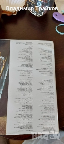 Грамофонна плоча от Казанлък. двойна, снимка 4 - Грамофони - 52788642