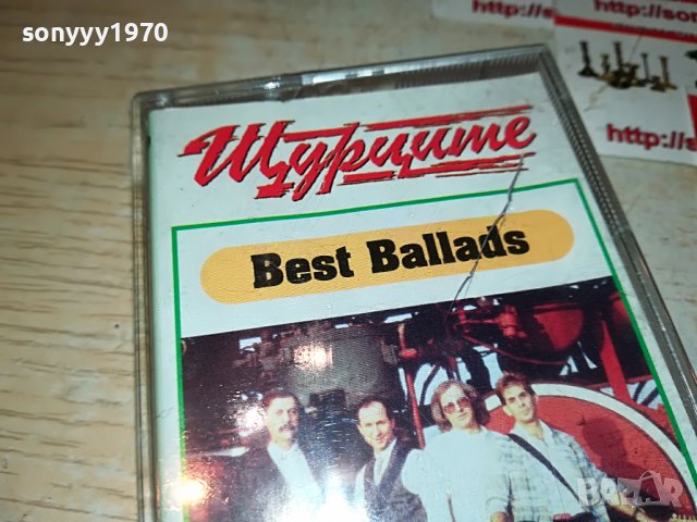 ЩУРЦИТЕ-ОРИГИНАЛНА КАСЕТА 0201231932, снимка 3 - Аудио касети - 39163993