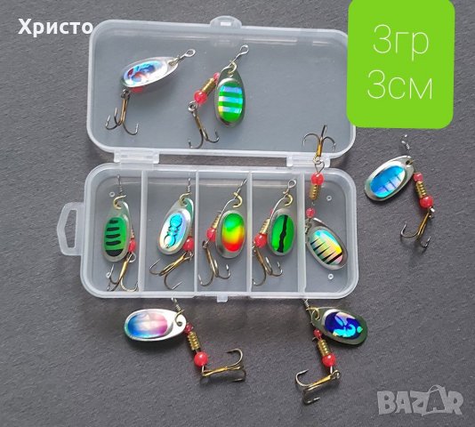 НОВИ 10бр. блесни/клатушки въртящи за риболов на костур, щука, кефал,примамки, блесна,клатушка , снимка 1