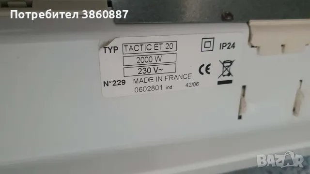 Радиатор Airelec 2000w, снимка 4 - Радиатори - 47970690