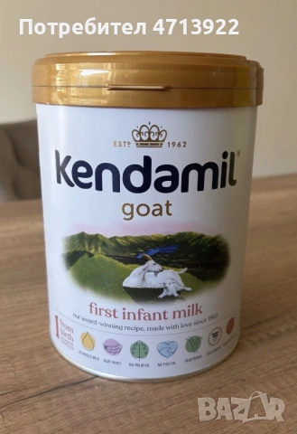  Kendamil Goat – First Infant Milk 0-6 месеца - Адаптирано Мляко Англия 