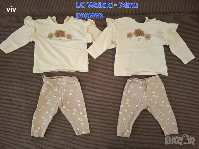 Лот дрешки за момиче HM, LC Waikiki, снимка 6 - Комплекти за бебе - 55957847