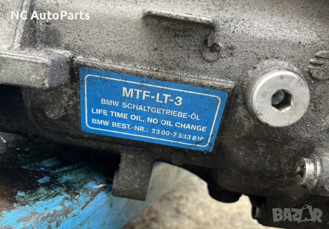 Скоростна кутия за BMW БМВ E90/E91/E92/Е93 2.0 д 177 коня N47 7533818 2009, снимка 5 - Части - 44495083