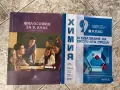 Учебници за 8,9,10,11,12 клас - математика, български език, литература, история, география, химия, снимка 2