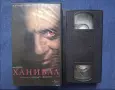 Видеокасета VHS Ханибал / Трилър, снимка 2